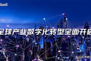 江南APP官方入口使用方法截图0