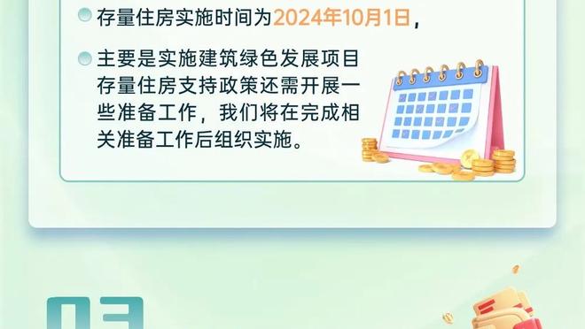 半岛(中国)体育官方网站截图0